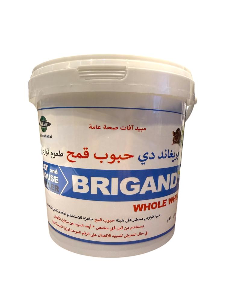 بريغاند حبوب قمح لمكافحة القوارض 1 كجم