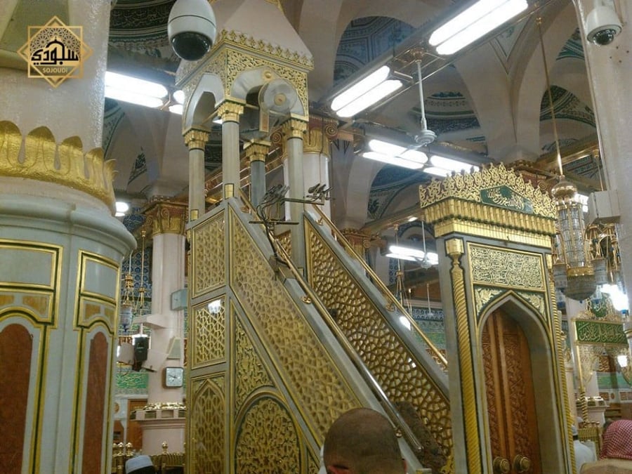 سجادة صلاة