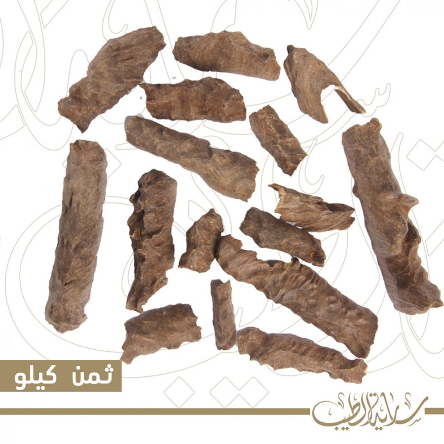 عود هندي قرميد