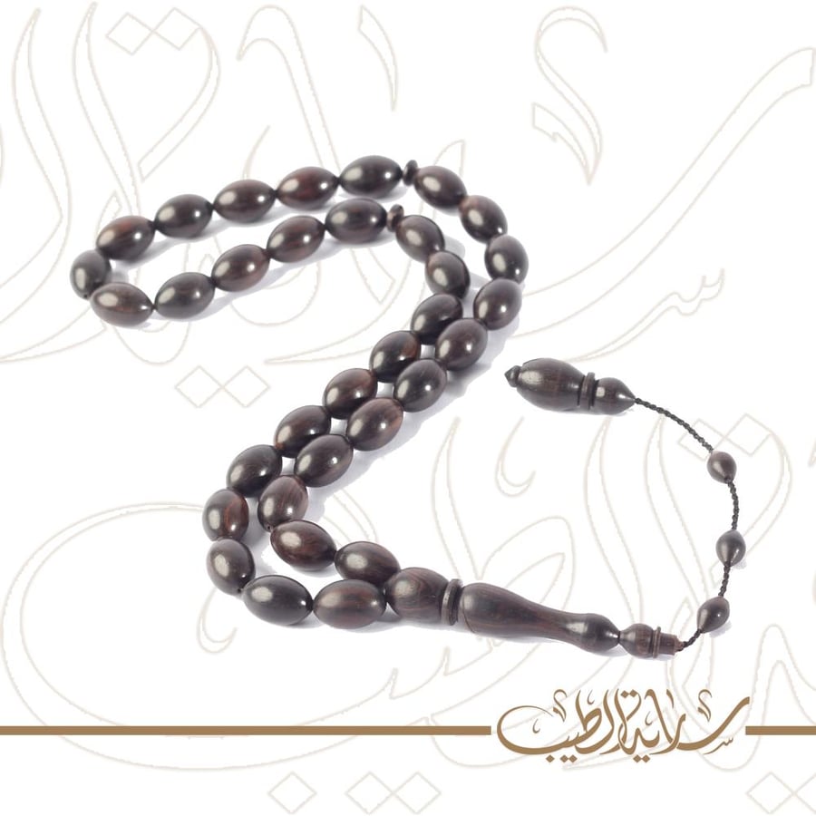 مسباح كوك