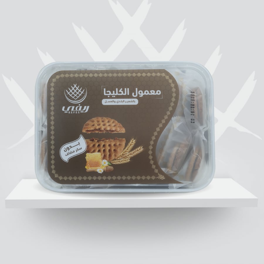 معمول كليجا (بالشعير والعسل ) بحشوة التمر بدون سكر 500 جرام
