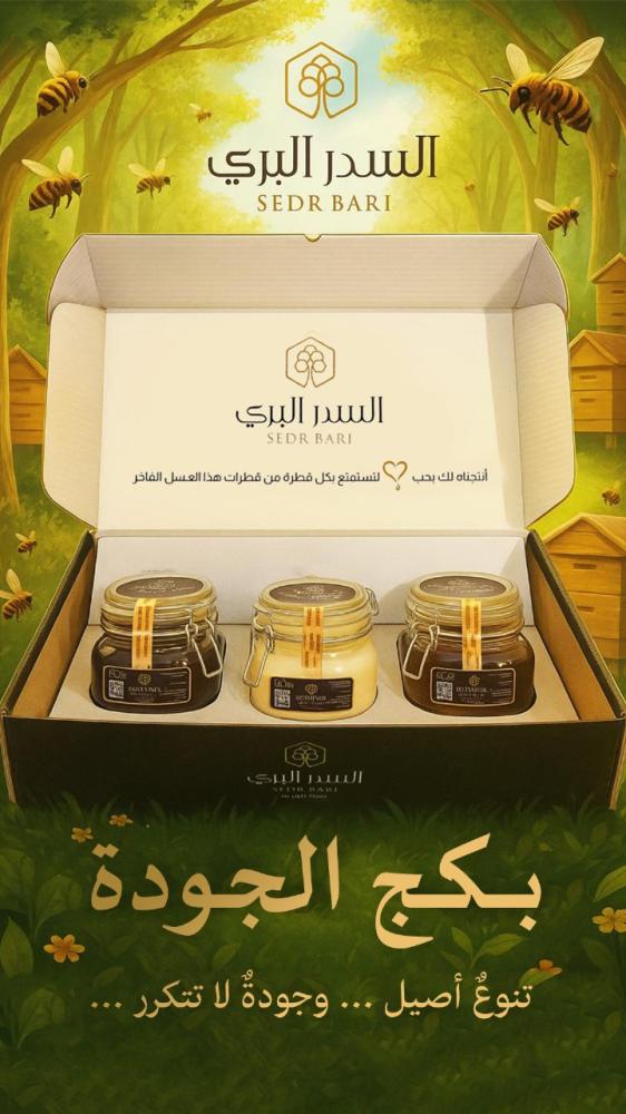 بـكـج الـجـودة