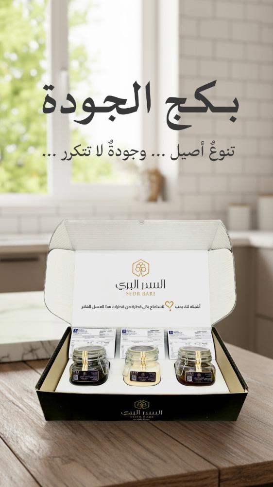 بـكـج الـجـودة