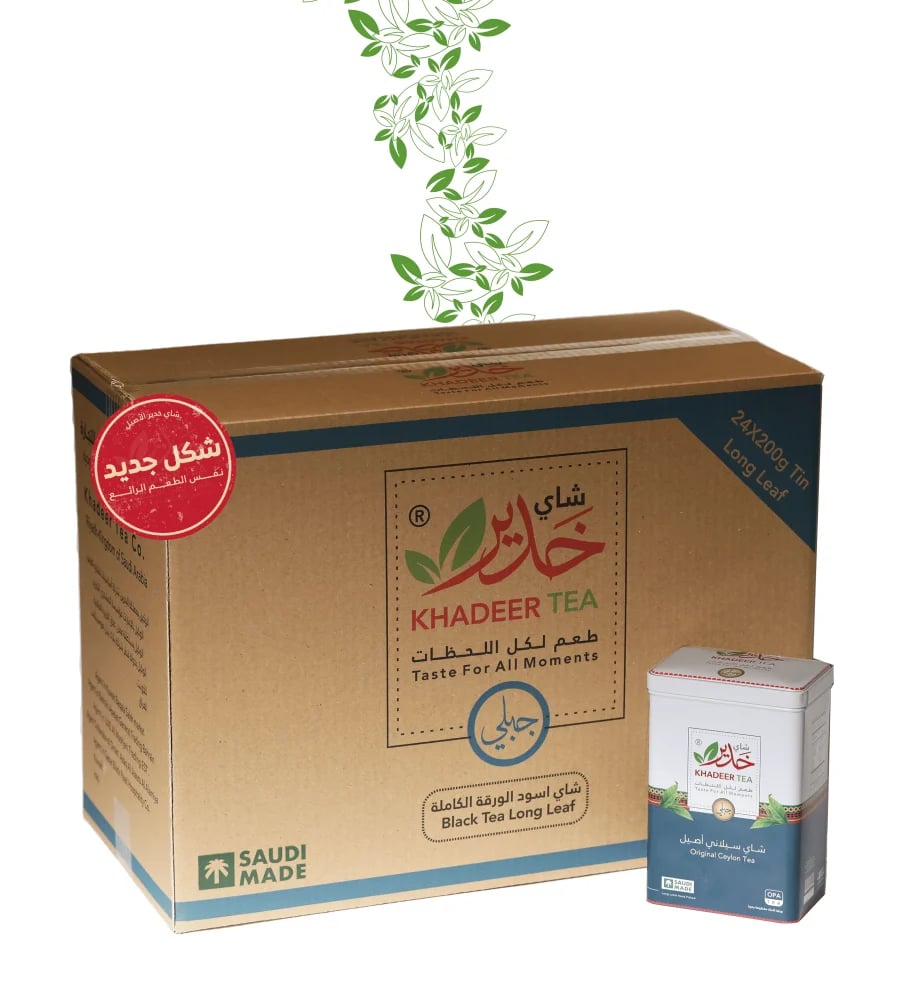 Mountain tea carton 24 pieces metal box 200 grams