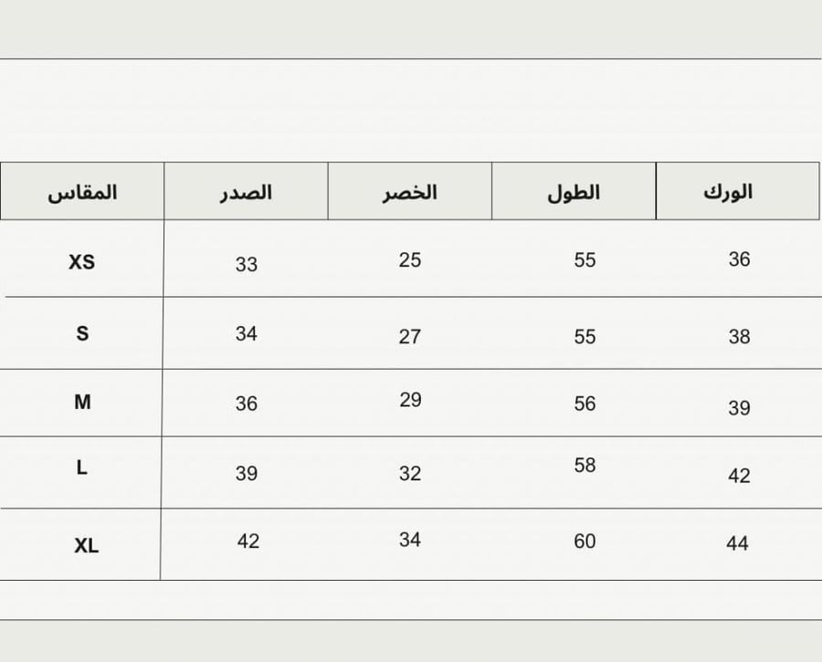 فستان ابيض مع شال (is160)