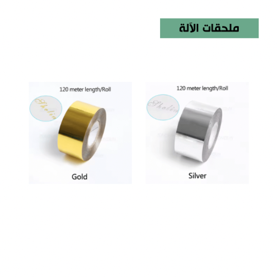 آلة ختم حراراي