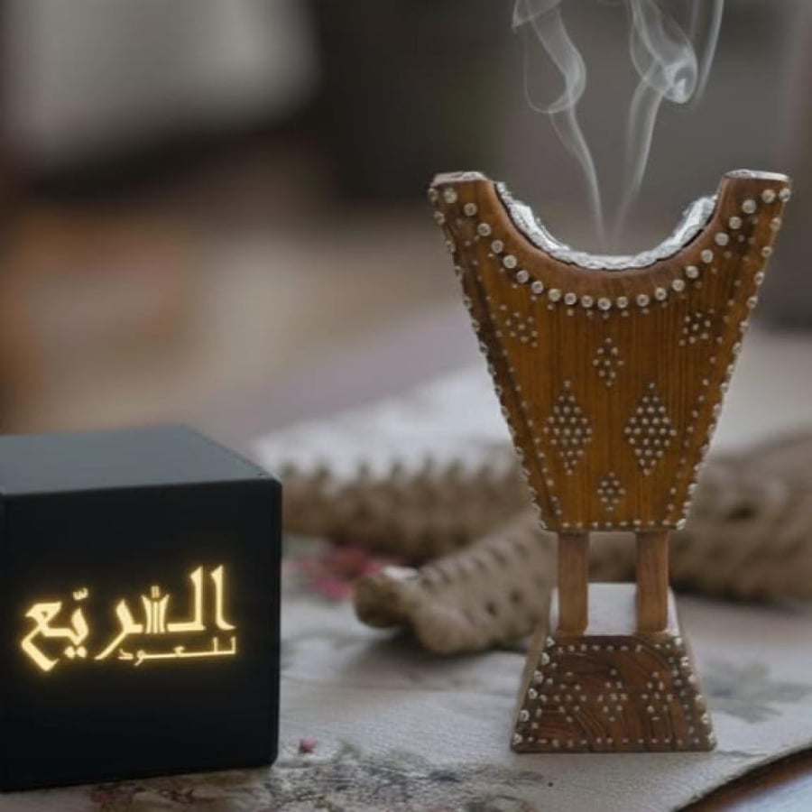 مبخرة