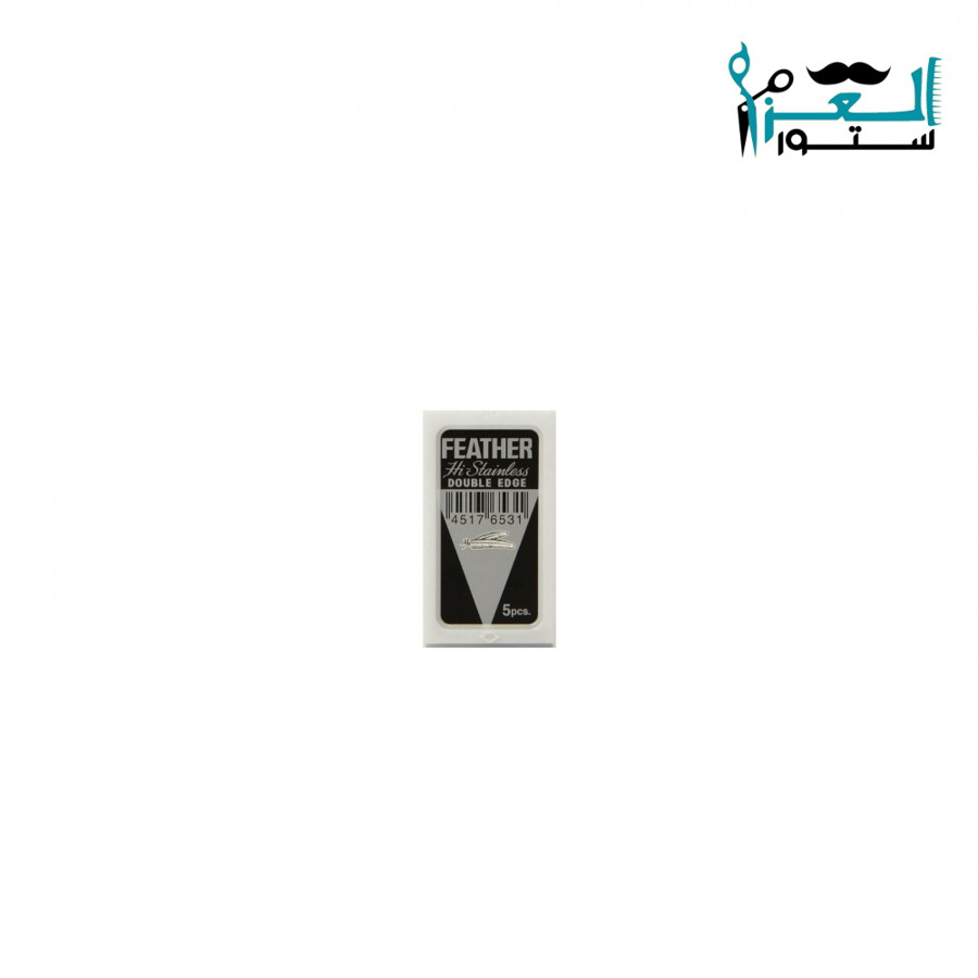 شفرات حلاقة