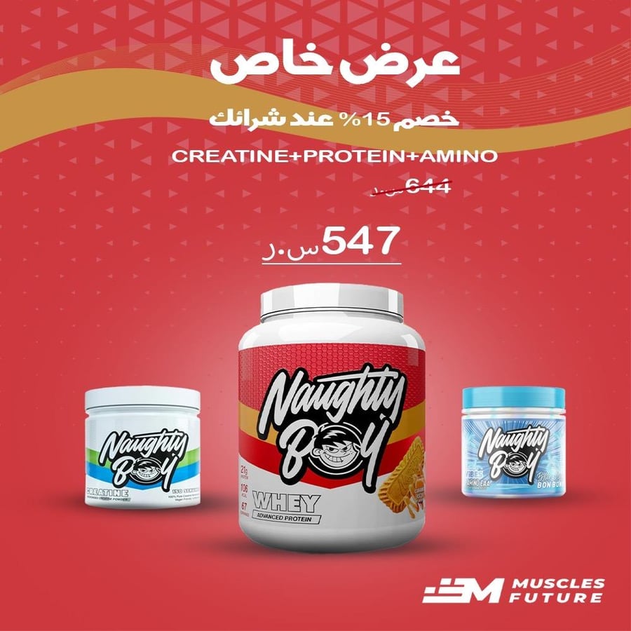 WHEY PROTEIN + CREATINE + EAA