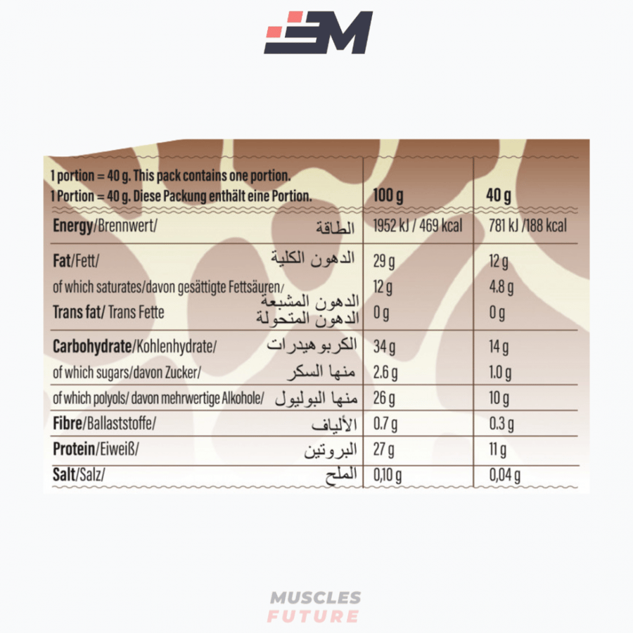 جو فيتنس أونو بار بروتين GOFITNESS PROTEIN ONO BAR