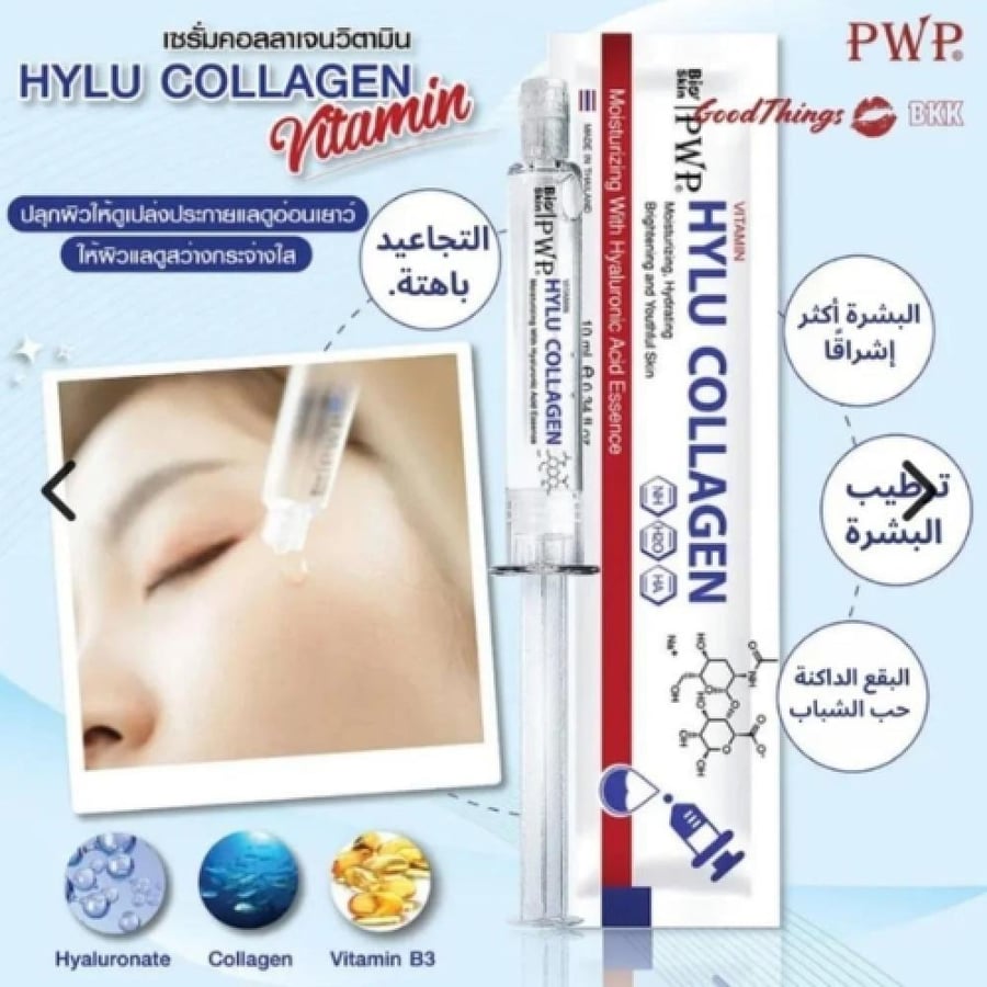 كولاجين ابر