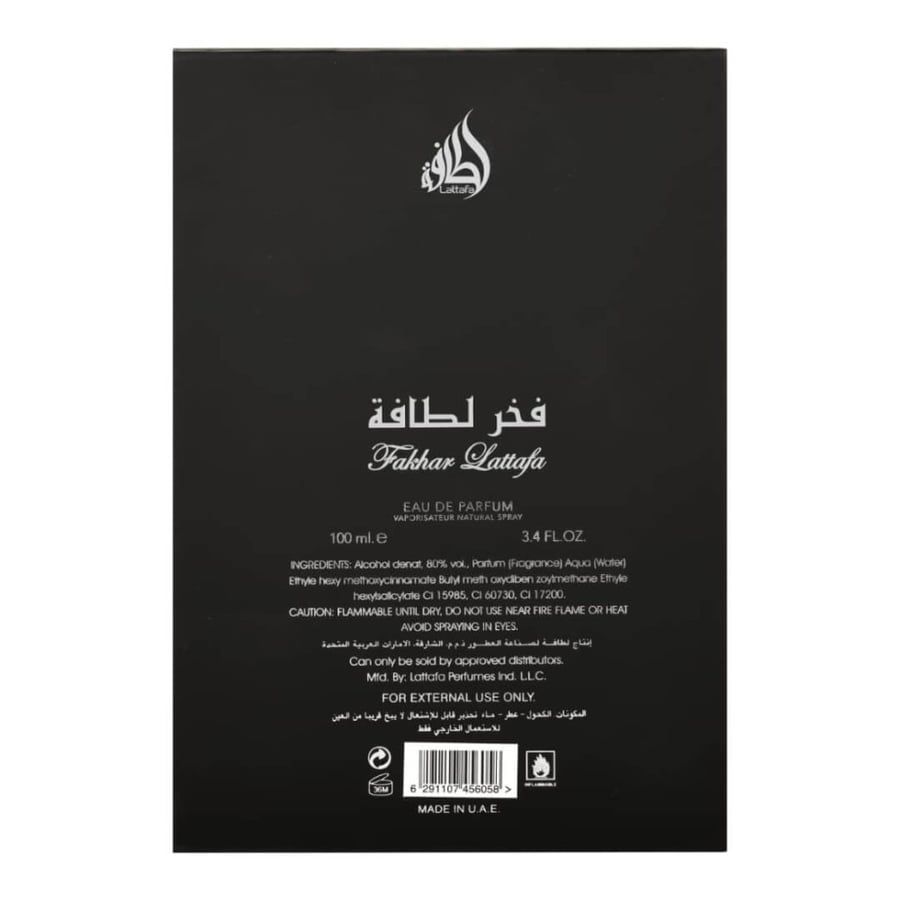 علبة عطر فخر او دي بارفان للرجال من لطافة - 100 مل