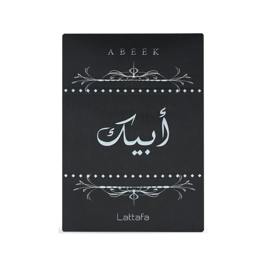 عطر ابيك او دي بارفان للرجال من لطافة - 100 مل