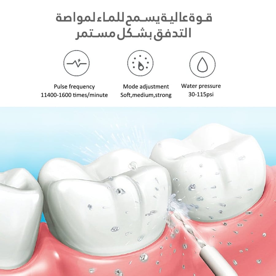 داش فلوسر خيط مائي لاسلكي للاسنان