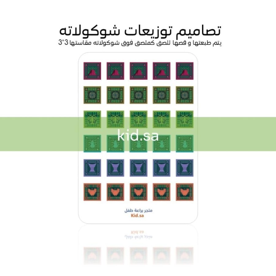 ملفات كاميو لليوم الوطني 95