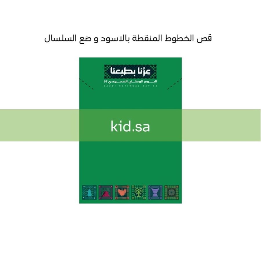 تصاميم كروت سلسال كاميو و كريكت