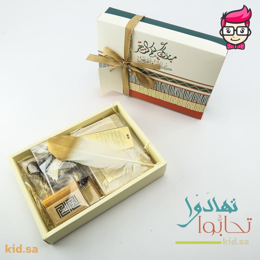 هديا رمضانية للام 2021