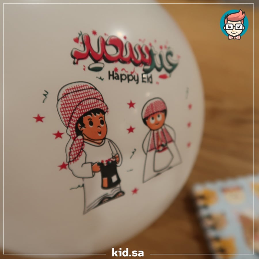 بوكس هدايا و انشطة الاولاد الفاخر