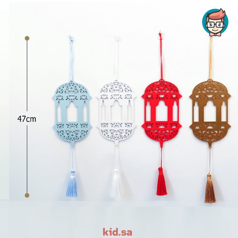 زينة رمضان 2023