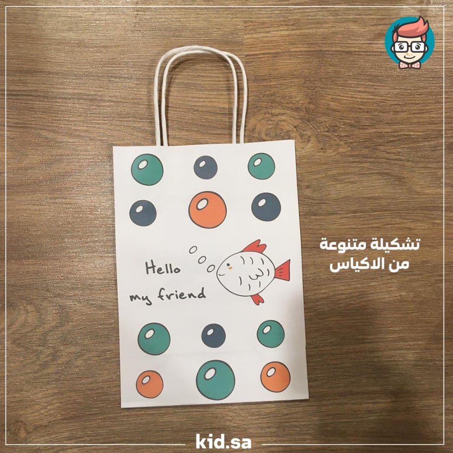 نشاط تلوين العيد مع بزل و حلويات وكرت عيدية