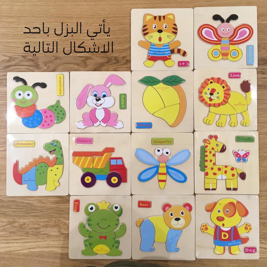 نشاط تلوين العيد مع بزل و حلويات وكرت عيدية