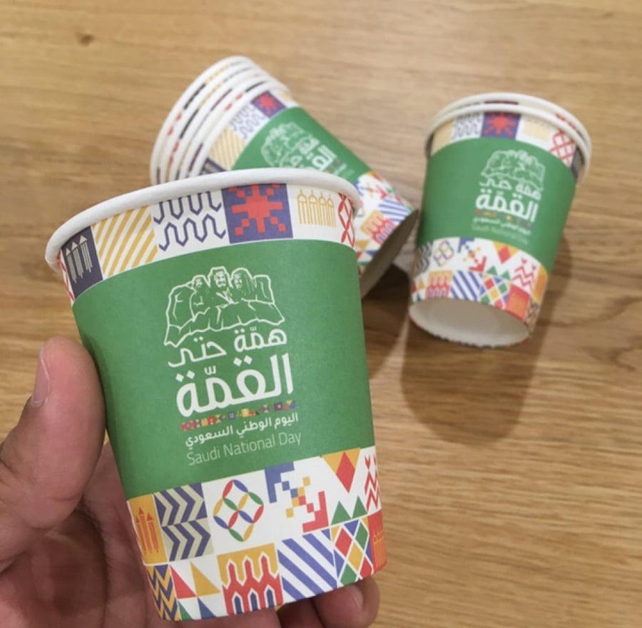 أكواب اليوم الوطني