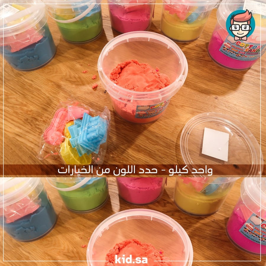 متجر بيع الرمال في جدة