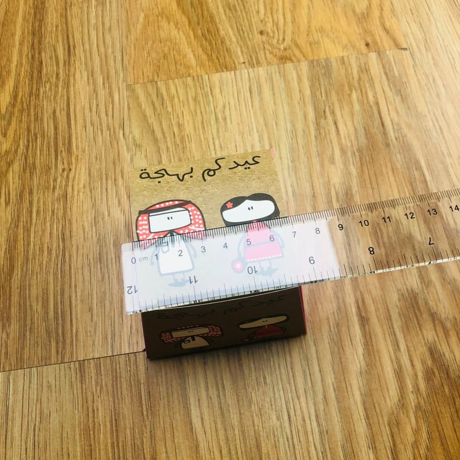 علب عيد 2022