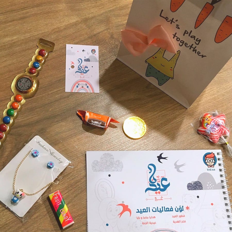توزيعات العيد بناتيه جديده 2022
