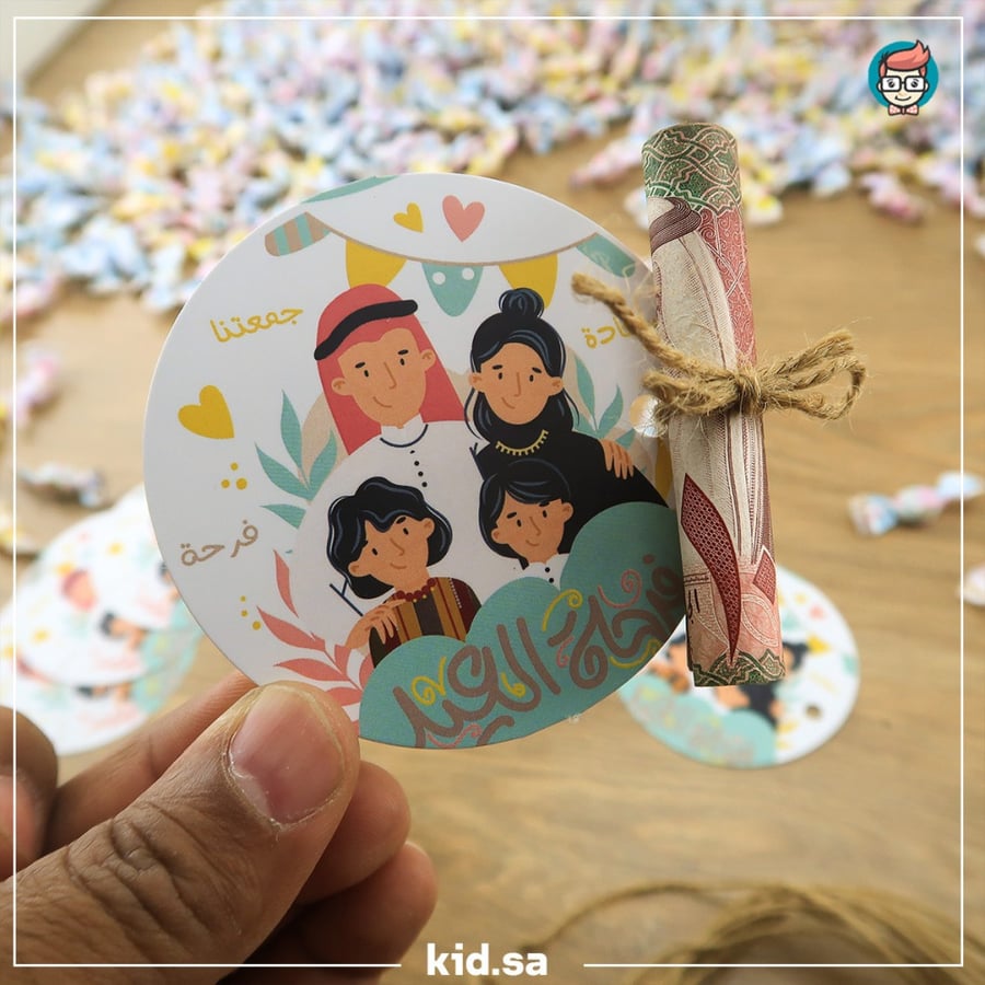 بطاقات عيدية فاخرة