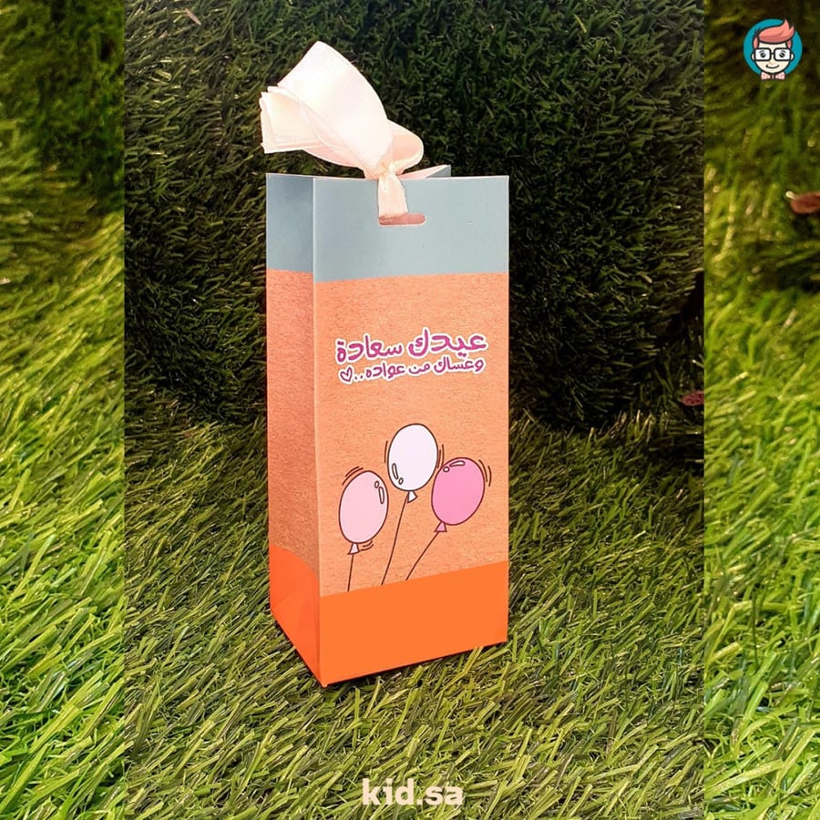 عيدك سعادة علب توزيعات 2022
