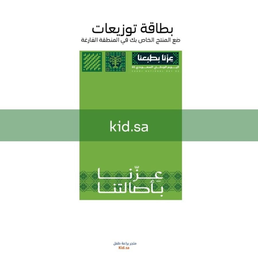 تصاميم توزيعات لمكاين قص كاميو