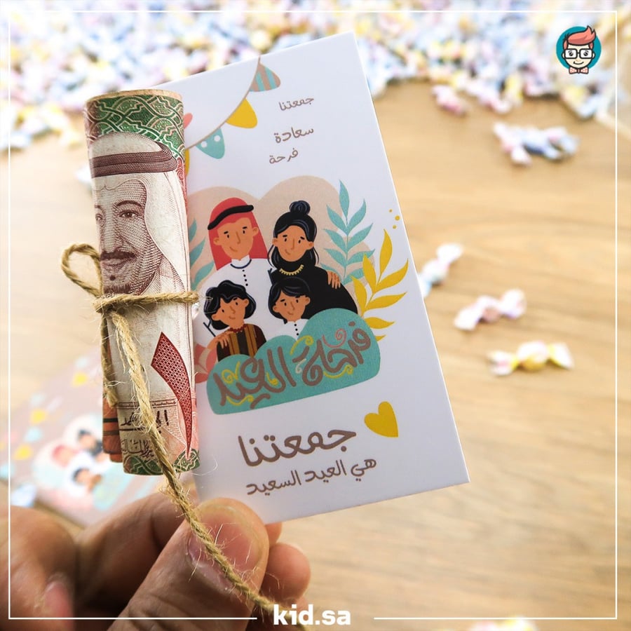 بطاقات معايدة