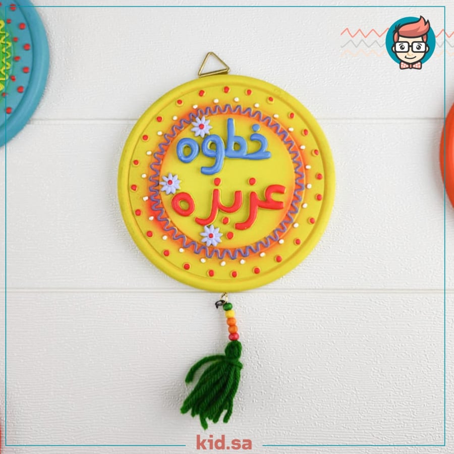 اماكن بيع زينة استقبال ضيوف في رمضان 2023