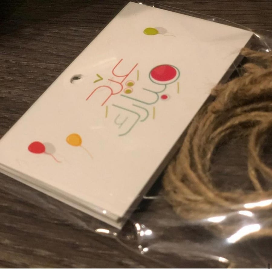 12كرت عيدية عيد سعيد