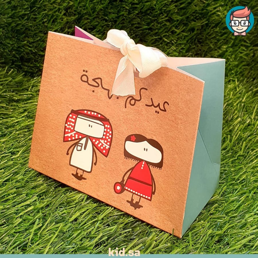 علب عيديات عيدكم بهجة