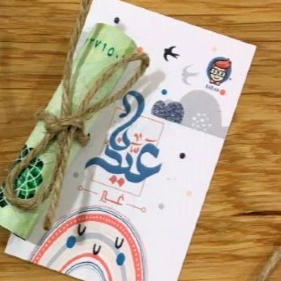 هدايا بنات للعيد