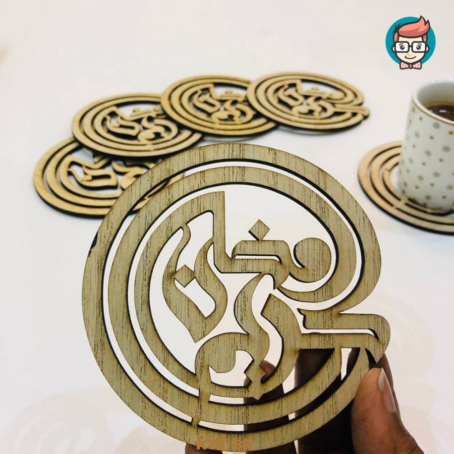 زينة السفرة الرمضانية 2022