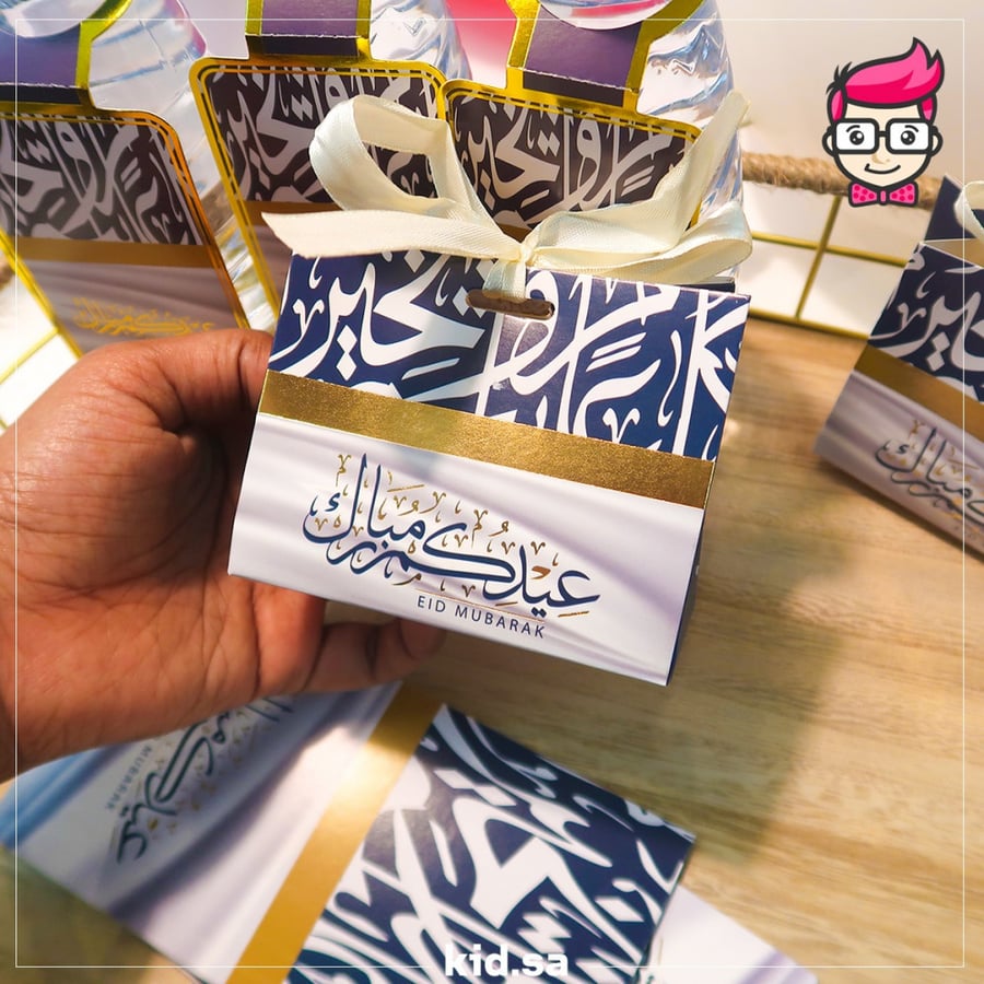 علب توزيعات العيد 2021