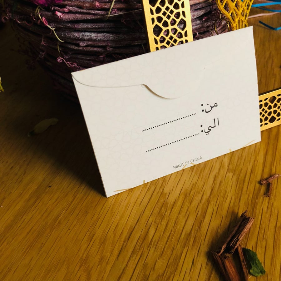 كروت معايد للكبار