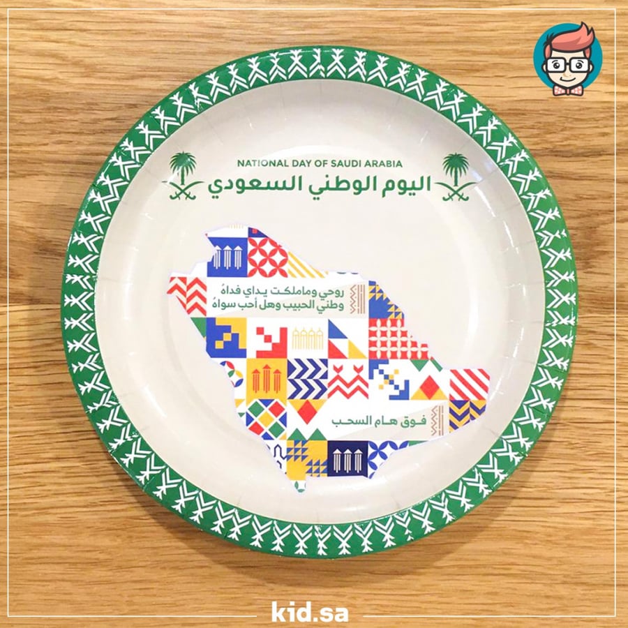 صور لتزين سفرة اليوم الوطني 2021