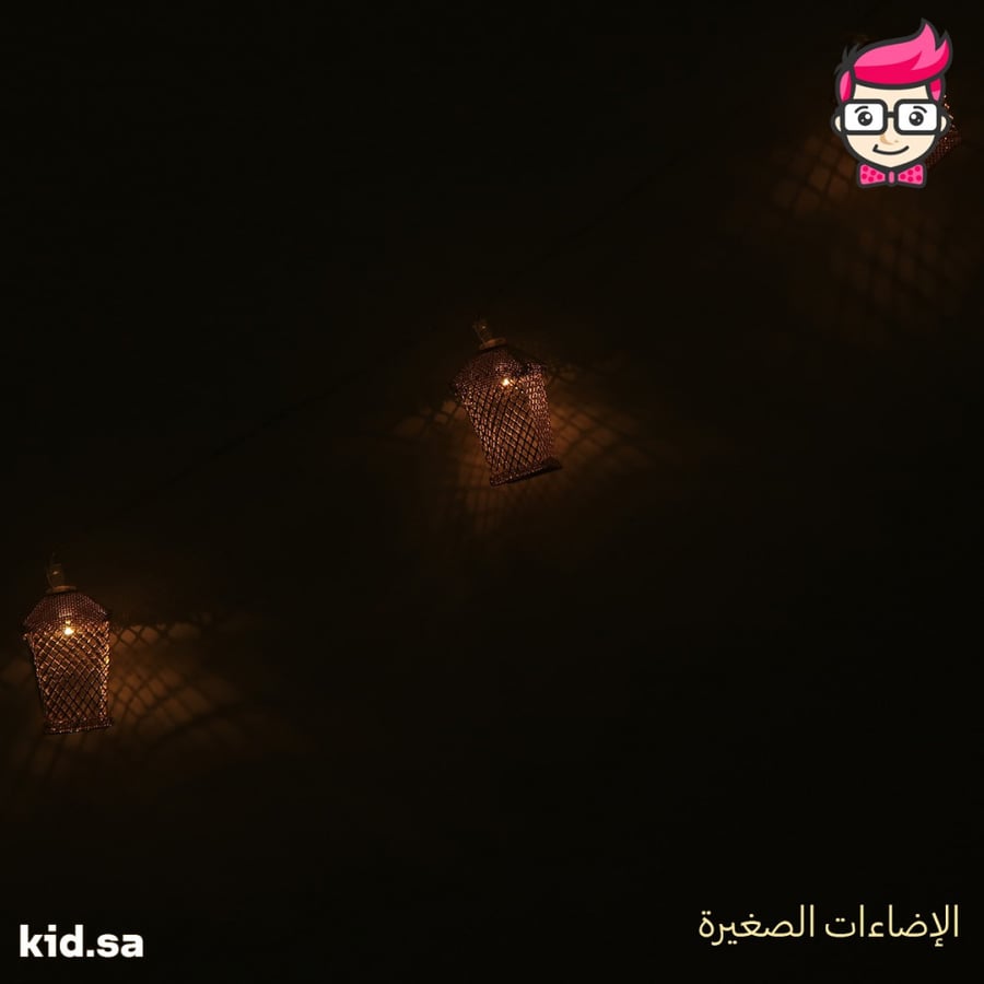 سلك اضاءة فوانيس رمضان