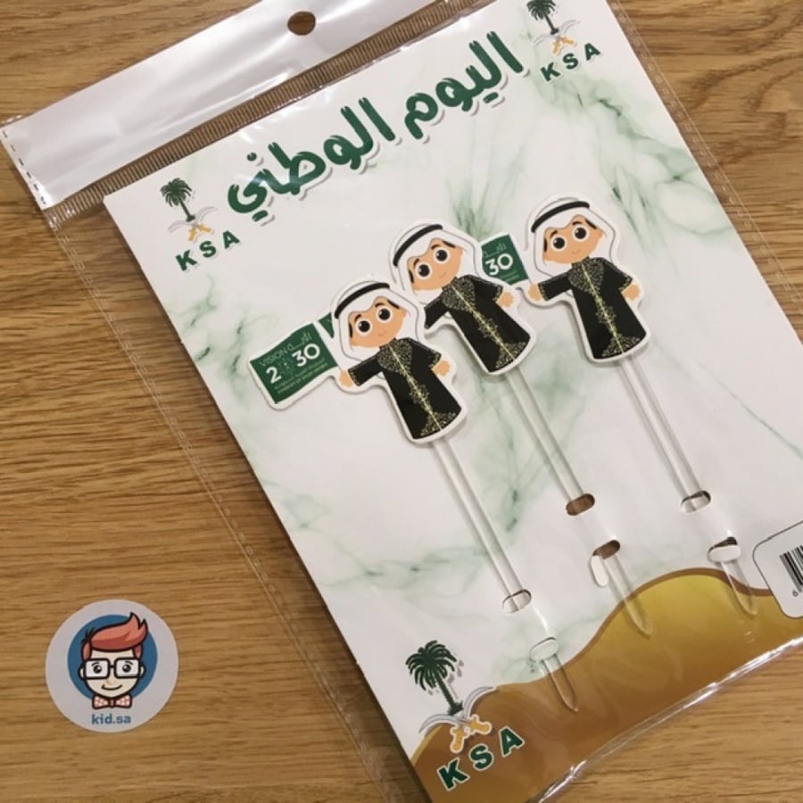 تغريزات لليوم الوطني 2021