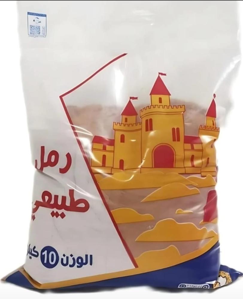حوض رمل شكل سيارة بغطاء