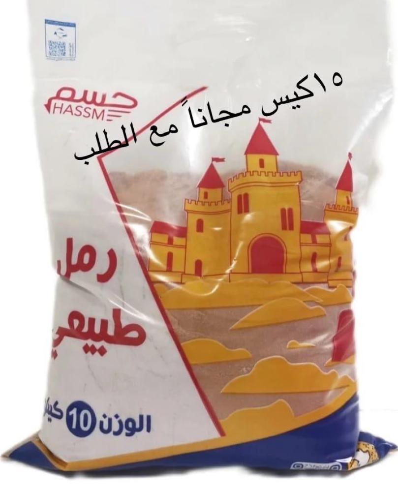 حوض رمل خشبي بغطاء ٢م*١.٥م