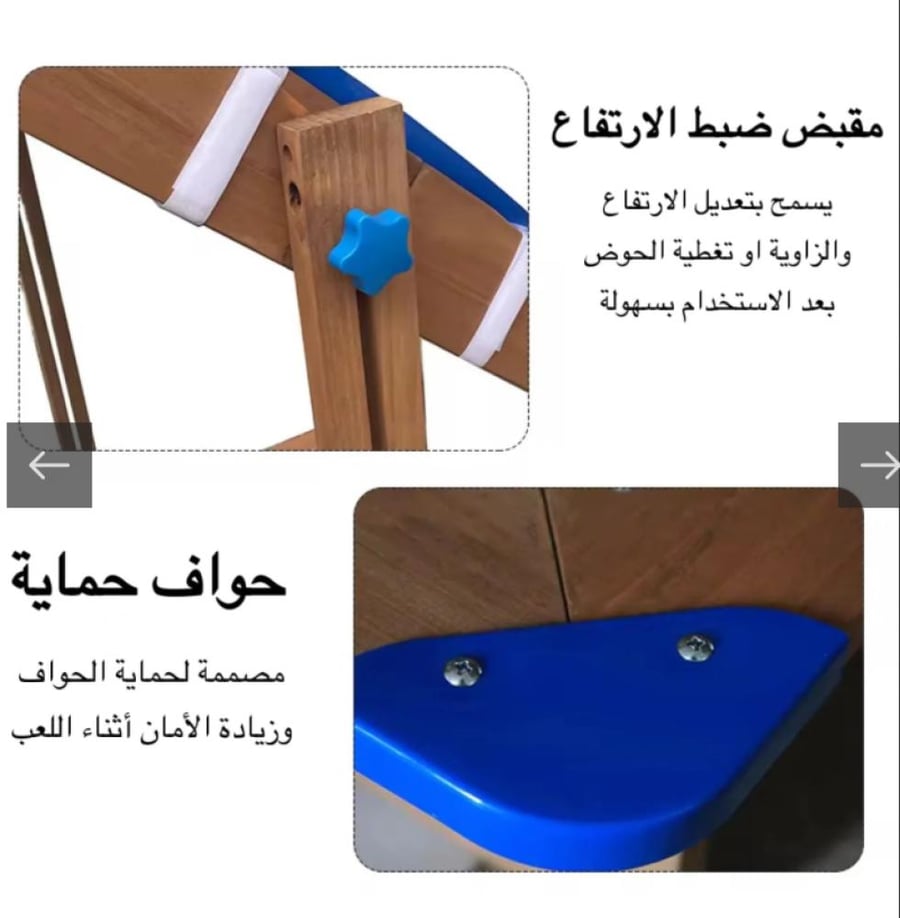 ساحة الرمل بمظلة مرنه