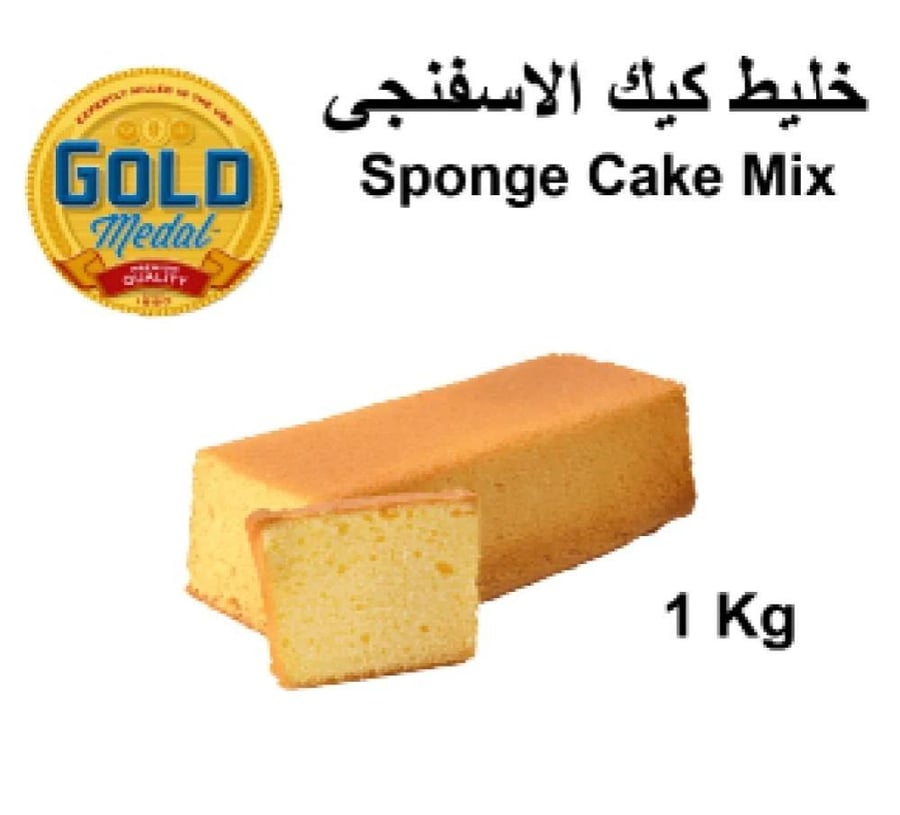خليط الكيك الابيض الميدالية الذهبية- كيلو