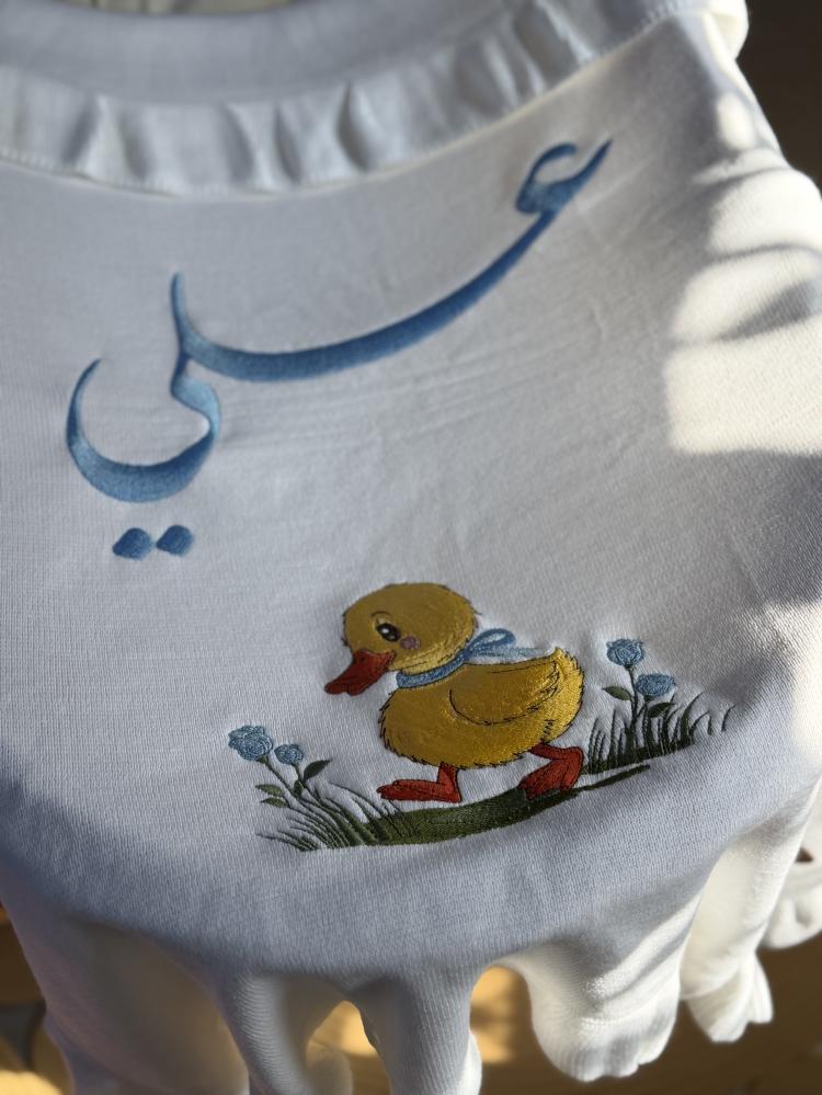 بطانية مطرزة بالإسم