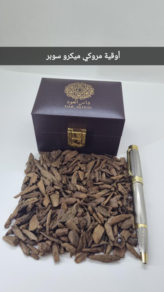 مروكي آصقون ميكرو سوبر