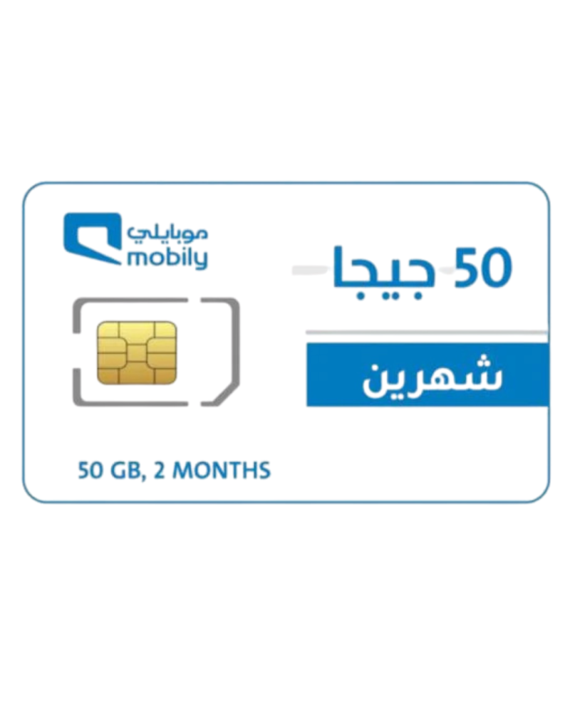 شريحة بيانات كويك نت 50 جيجا | 2 أشهر مويايلي